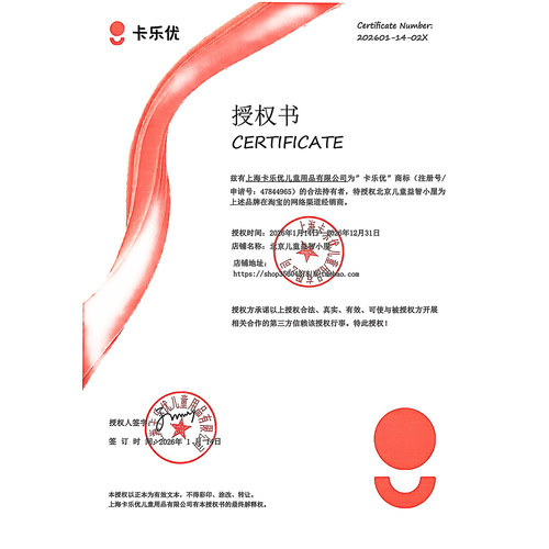 卡乐优超轻粘土24色儿童宝宝手工彩泥玩具黏土单色大包装橡皮泥 - 图2