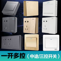 Open and multi-control Midway switch Three-control concealed installation triple-open dual-control household single open 5-hole home