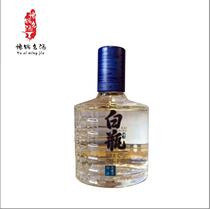 2020 Little White Bottle 42-degree 125ml Collection of small wine version collection Swaying Cabinet Decorations