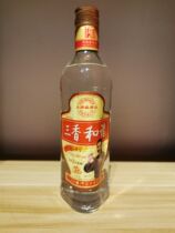 2009 Linhe Sanxiang Sanxiang Harmony Large Division Wine Tasers 53 degrees 246ml Pure Grain Superior