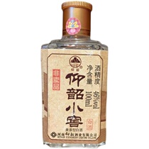 2017 small cellar 46 degrees 100ml and fragrant small wine discontinued rare collection of small wine version swing cabinet