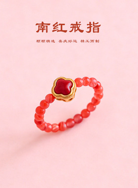 天然南红花朵玉葫芦戒指女小众高级感招财元宝轻奢风南红戒指手饰
