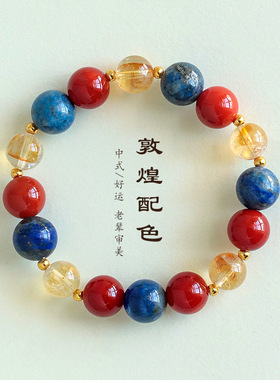 红书爆款天然黄塔晶蓝晶石虎眼石水晶手串敦煌日落水晶手链女批发