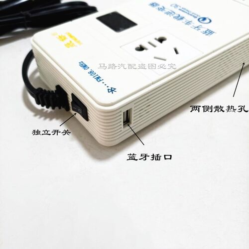 车载逆变器带蓝牙12V24V转220V通用多功能大功率车家用电源转换器 - 图1