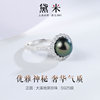 Demi Jewelry Xingmiao 8-9mm Saltwater Tahitian Black Pearl Ring S925 Silver Sunflower Ring for Women