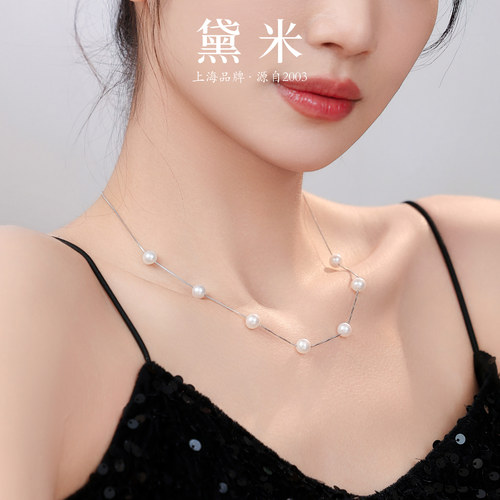 黛米珠宝 流云 7-8mmS925银近圆淡水满天星项链锁骨颈链女吊坠 - 图2