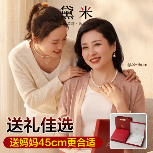 黛米珠宝 心梦 S925银近正圆淡水无核珍珠项链送妈妈婆婆款颈链 - 图2