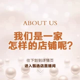 黛米 Выбор ювелирных изделий [Специальная комната]