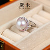 Demi 12-13mm Freshwater Pearl Ring S925 Silver