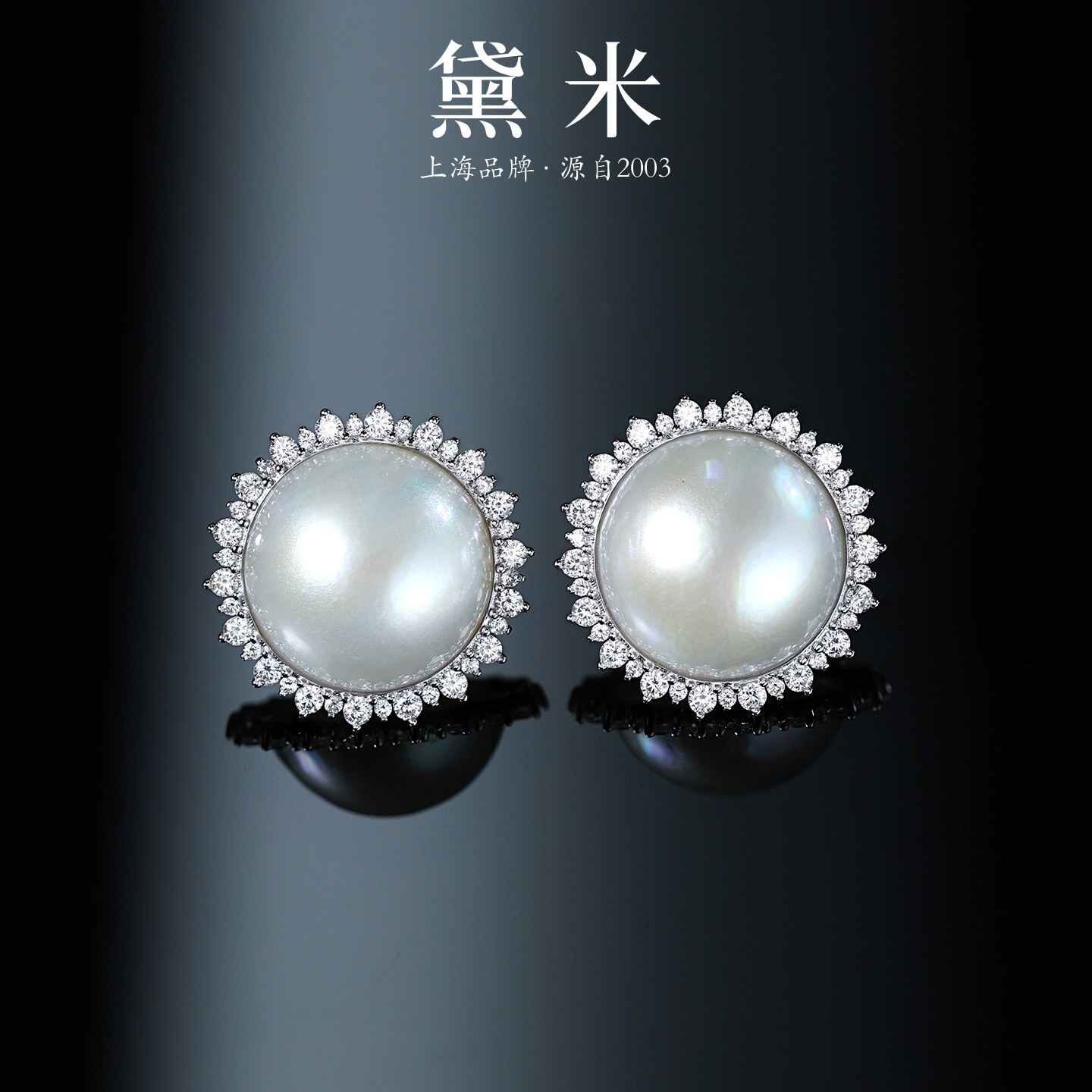 黛米珠宝 听梦说 15-16mm海水贝附马贝珍珠耳钉 S925银太阳花耳环,淘宝优惠券,粉丝福利购,淘宝优惠卷