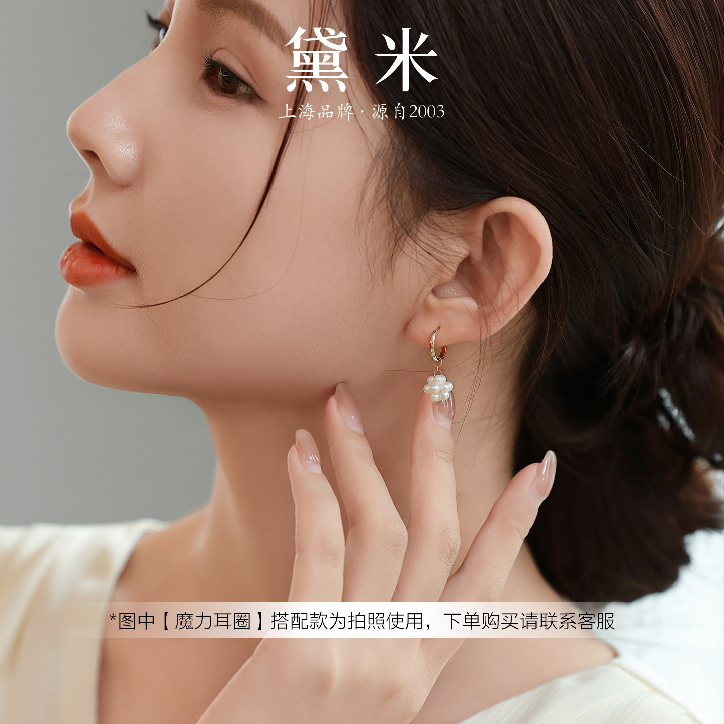 黛米珠宝 纯白热气球 3-4mm圆形淡水珍珠耳环耳钉伴侣18K金珍珠球,淘宝优惠券,粉丝福利购,淘宝优惠卷