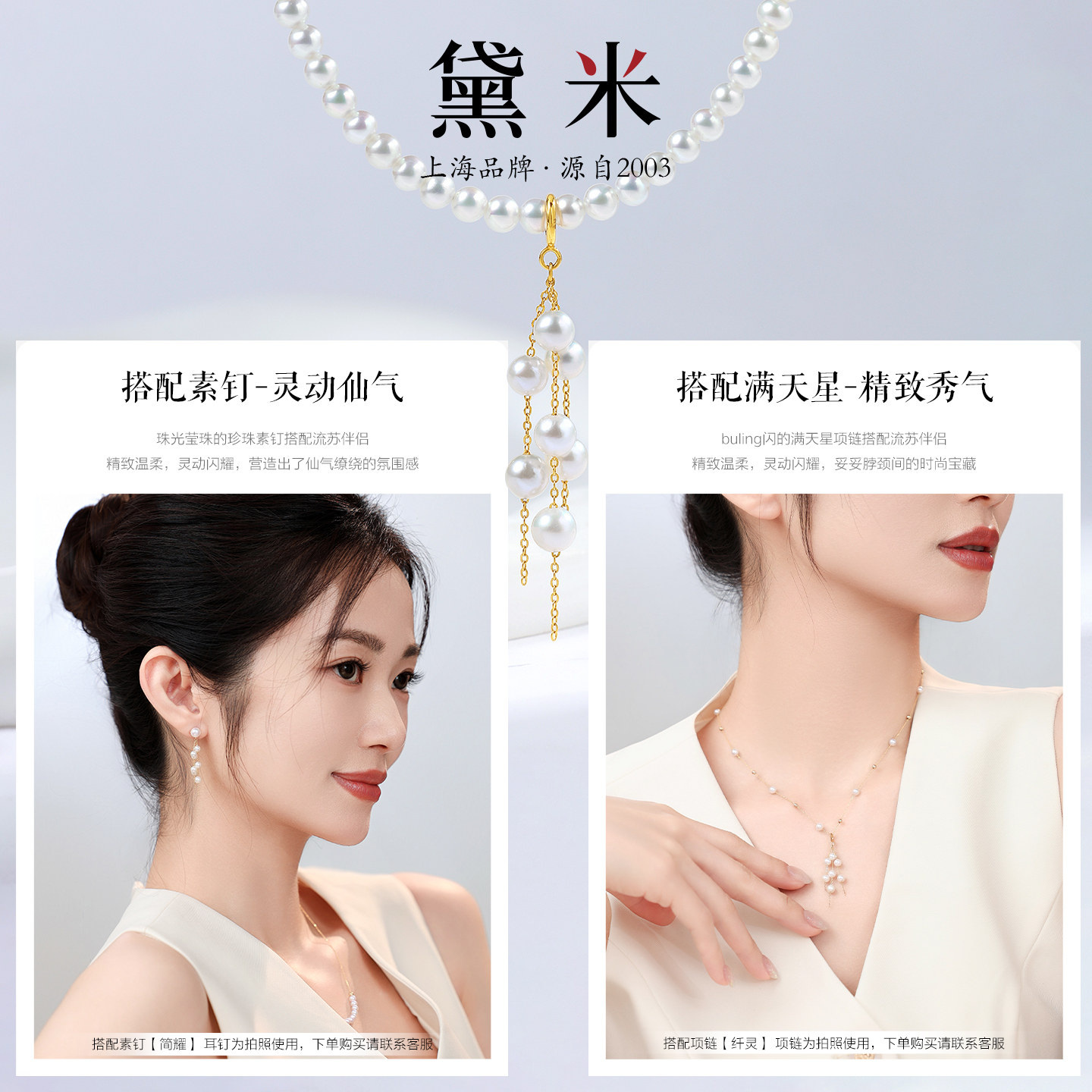 黛米珠宝 花铃 4-5mm海水akoya珍珠吊坠 18K金多用款项链耳环伴侣,淘宝优惠券,粉丝福利购,淘宝优惠卷