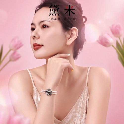 黛米珠宝 星夜告白 海水珍珠淡水珍珠手链女款手串高级感七夕礼物 - 图1
