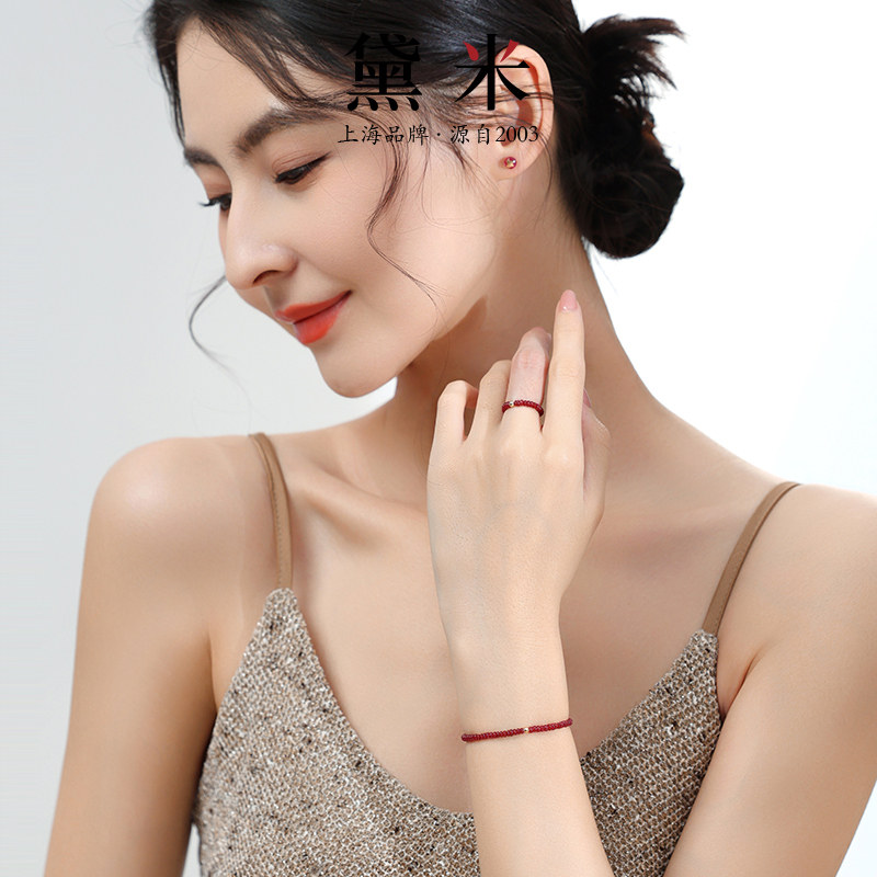 黛米珠宝 红璎 18K金素面红宝石手链戒指耳钉 弹力绳路路通款手串,淘宝优惠券,粉丝福利购,淘宝优惠卷