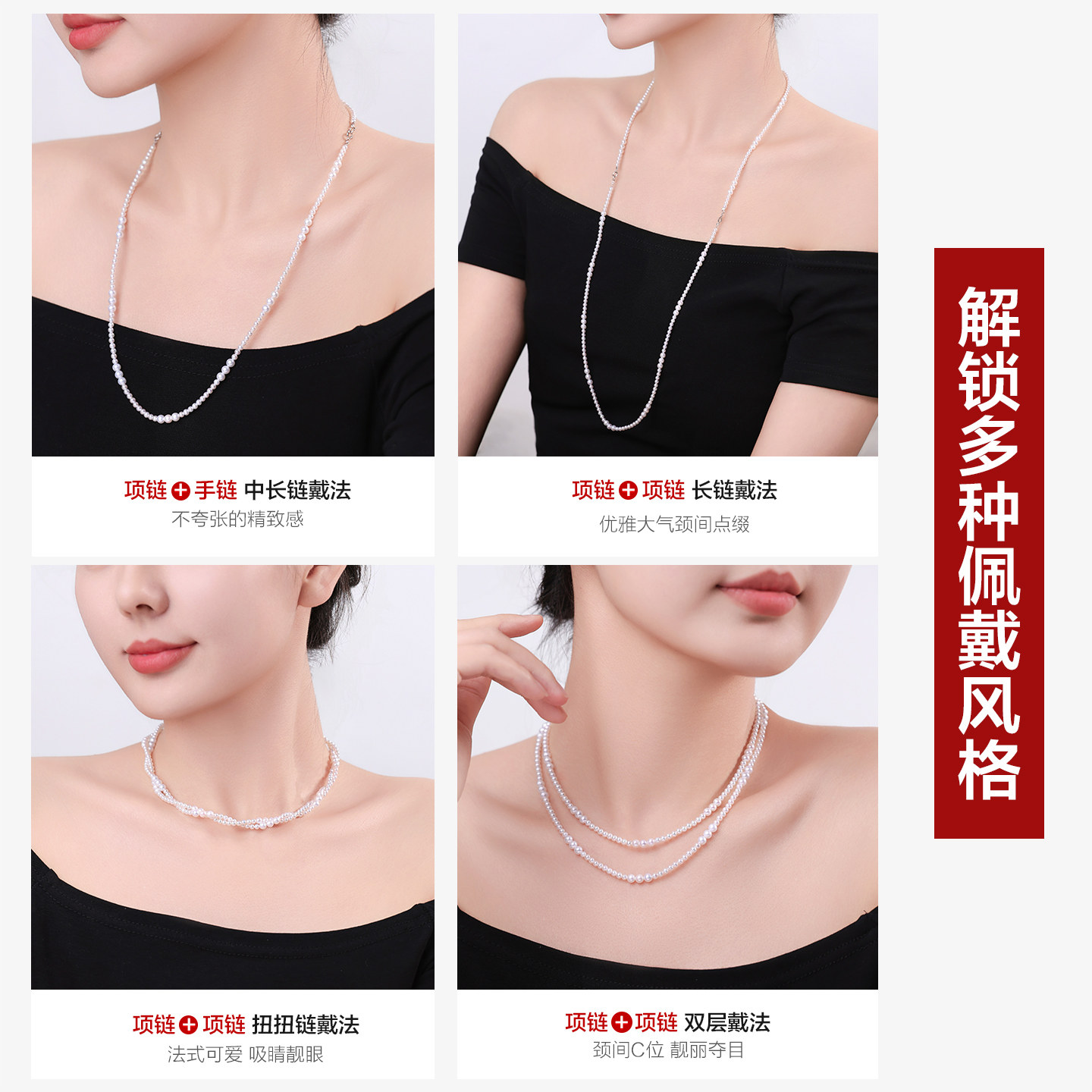 黛米珠宝 连连看 3-4mm圆形珍珠项链手链套装 S925银DIY款-配证书,淘宝优惠券,粉丝福利购,淘宝优惠卷