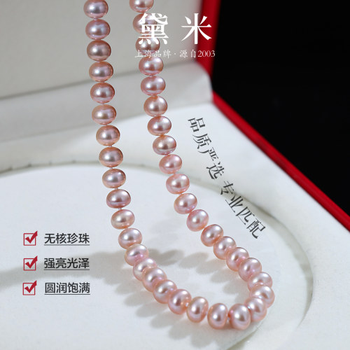 黛米亮彩 6.3-8.3mm近圆紫色珍珠项链送妈妈款颈链S925银 - 图0
