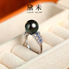 Demi 10-11mm Tahitian black pearl ring for women