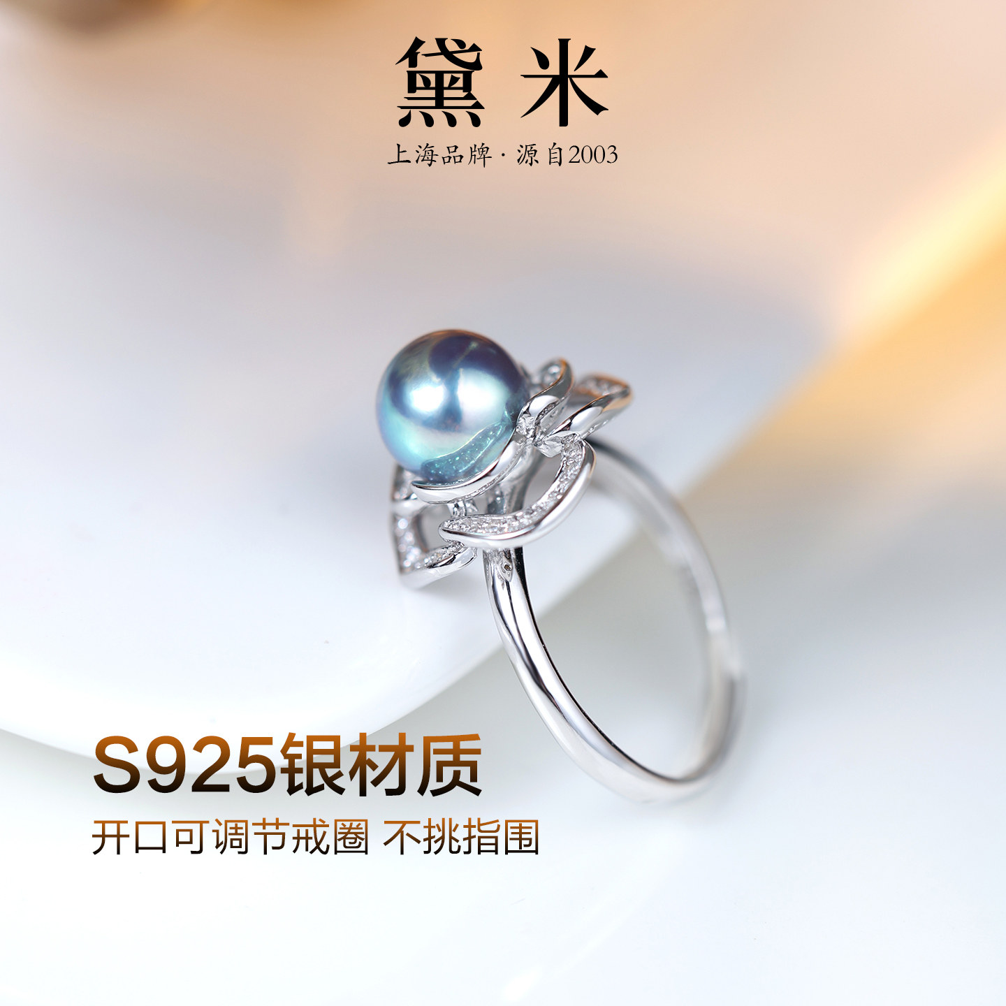 New at Demi Port Exhibition Blue Camellia 7-8mm Silver Gray Seawater Pearl Ring S925 Silver Open Ring/Light in the Dark