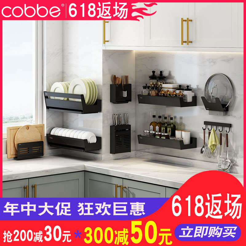 碗盘收纳diy 新人首单立减十元 21年7月 淘宝海外