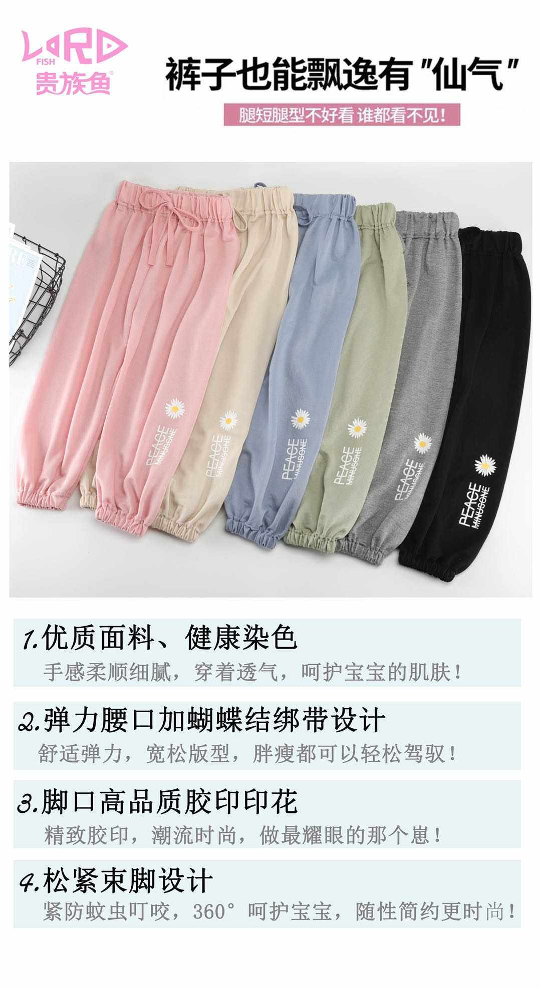 511523冰丝棉儿童防蚊裤男女童夏季薄款中小童灯笼裤童装裤子长裤