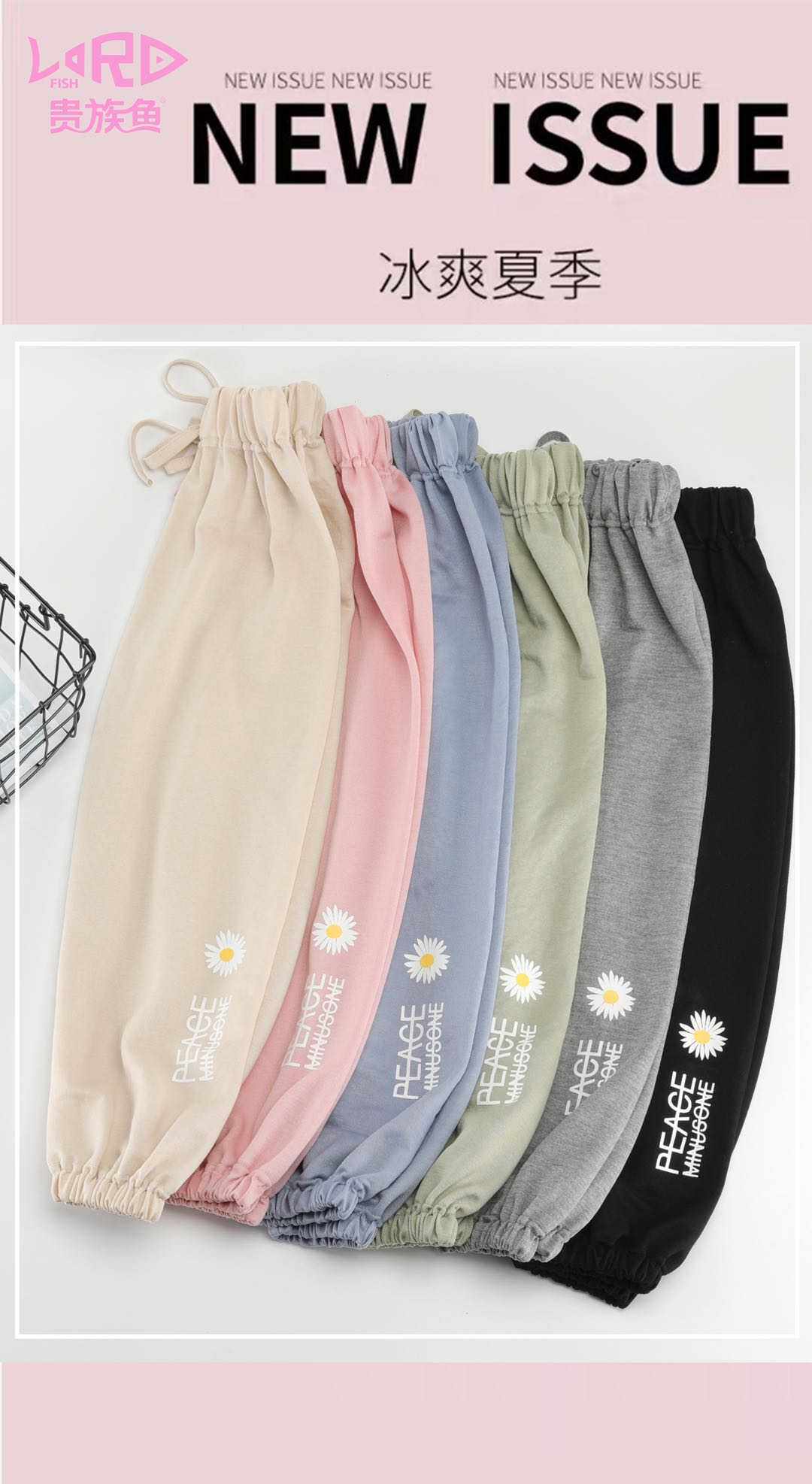 511523冰丝棉儿童防蚊裤男女童夏季薄款中小童灯笼裤童装裤子长裤