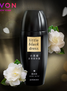 正品雅芳走珠香体露40ml持久