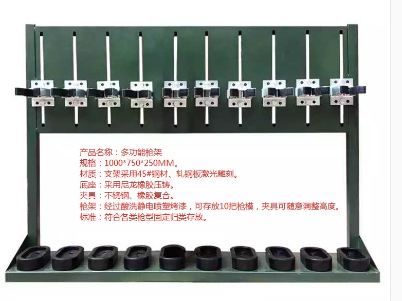 金属木制礼宾枪架子模型可调节高度器材81 95 03 56展示收纳柜 - 图0