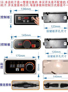 多头配件四头六头部件商用电磁炉