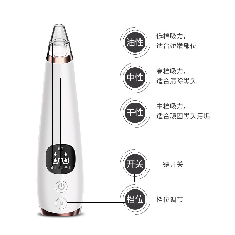电动吸黑头神器洗脸清洁器面部洁面仪鼻子去粉刺吸毛孔机,淘宝优惠券,粉丝福利购,淘宝优惠卷