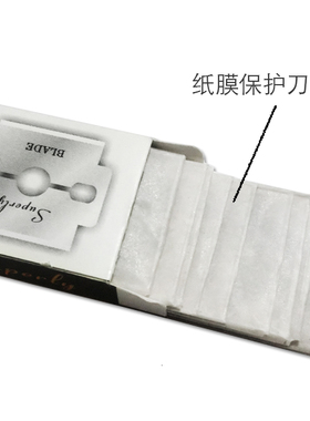 脚刨刀片去死皮修脚刀片刮脚老茧