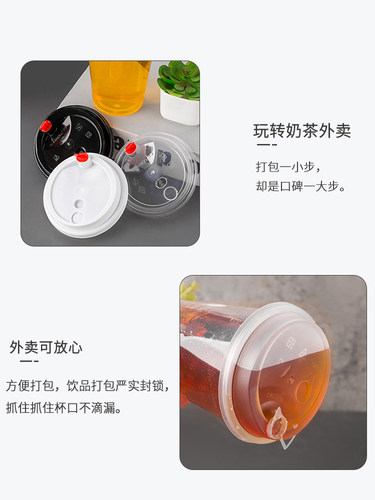 90口径杯盖一次性奶茶纸杯盖注塑盖PP白色打包塑料加厚盖子万能盖-图0