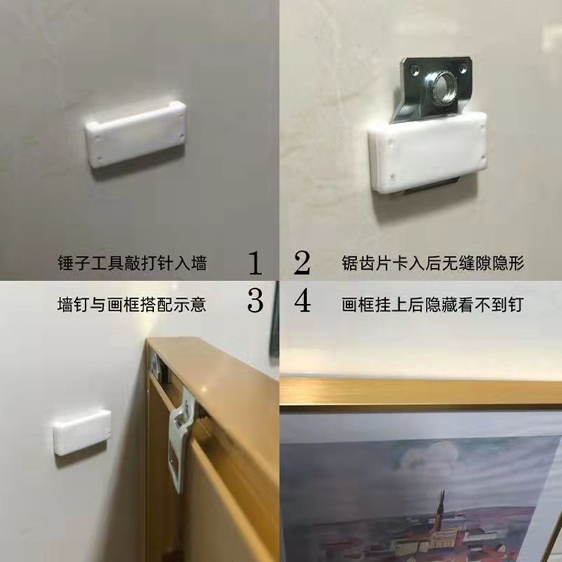 相框强力无痕钉挂画免打孔铝合金框专用墙钉装饰画墙上贴墙挂钉钩