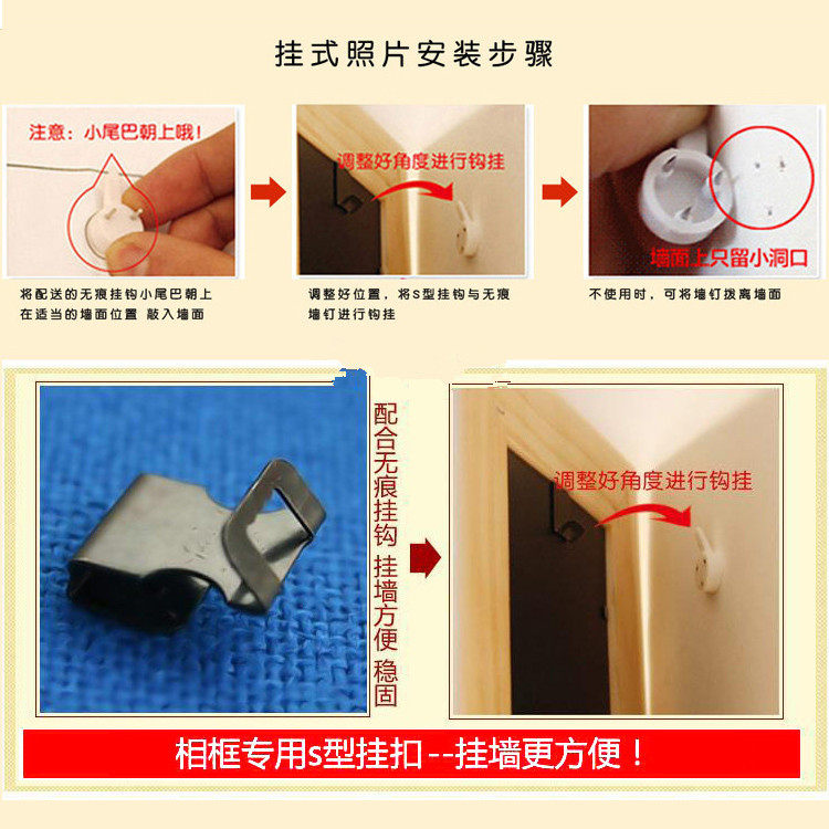 包邮黑s扣相框挂钩 照片墙十字绣婚纱照 壁画隐形无痕钉组合套装