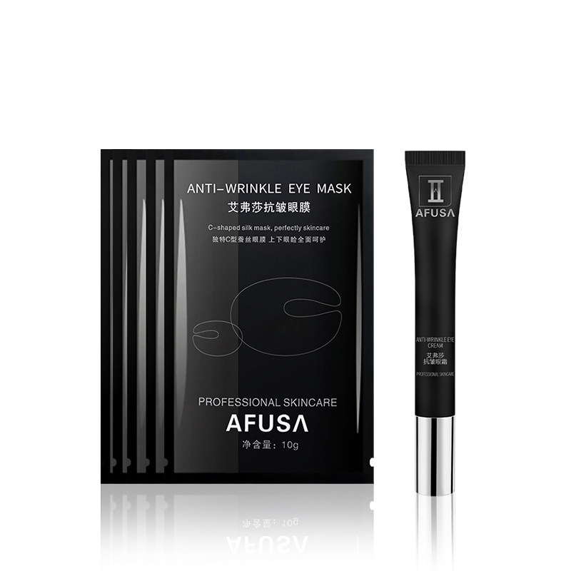 艾弗莎抗皱套装眼部护理紧致眼霜 afusa眼部护理套装