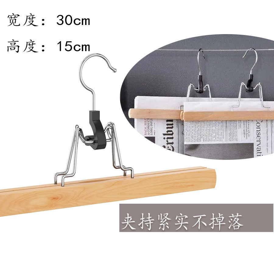 宜家布梅朗裤架不生锈晒衣架衣柜适用裙子挂架夹子款防风不掉落,淘宝优惠券,粉丝福利购,淘宝优惠卷