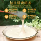 慈蜂堂 Медовый натуральный снег и мед.