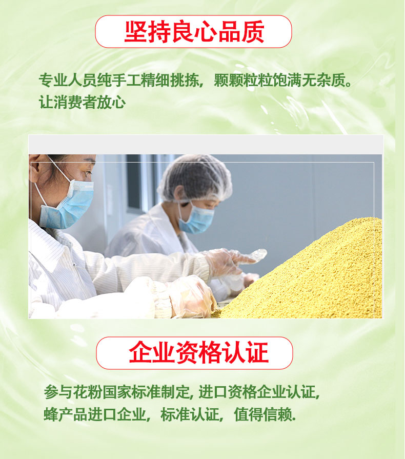 慈蜂堂蜂花粉纯正品油菜花粉颗粒状新鲜食用官方旗舰店250g*3瓶