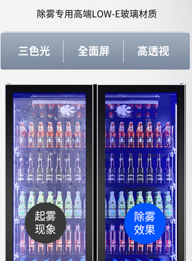 星星风冷三开门商用立式冰箱冰柜