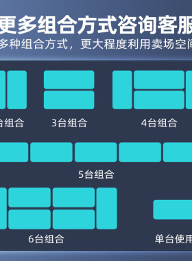 星星冰柜商用大容量商超组合柜