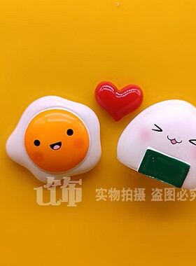 日式冰箱饭团寿司贴磁贴创意3d立体荷包蛋牛油果磁力贴装饰吸铁石