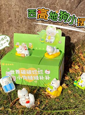 网红西高地狗桌面小摆件