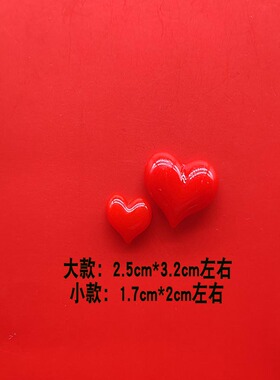 卡通爱心立体强力磁铁冰箱