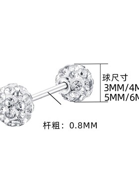 钛钢时尚超闪小耳钉双面迷你