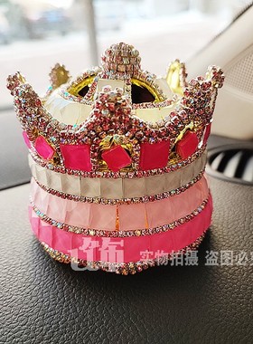 镶钻汽车座式香水复古淡香装饰品