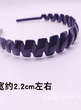 黑白色百搭头箍带齿防滑压发发卡
