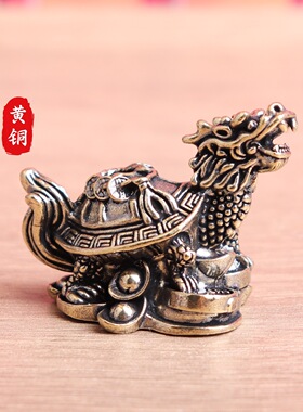 纯铜龙龟招财镇宅手把件摆件