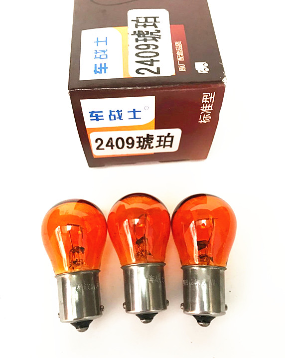 货车12v/24v汽车刹车转向高低脚歪偏斜正脚琥珀色单脚P21/5W灯泡 - 图2