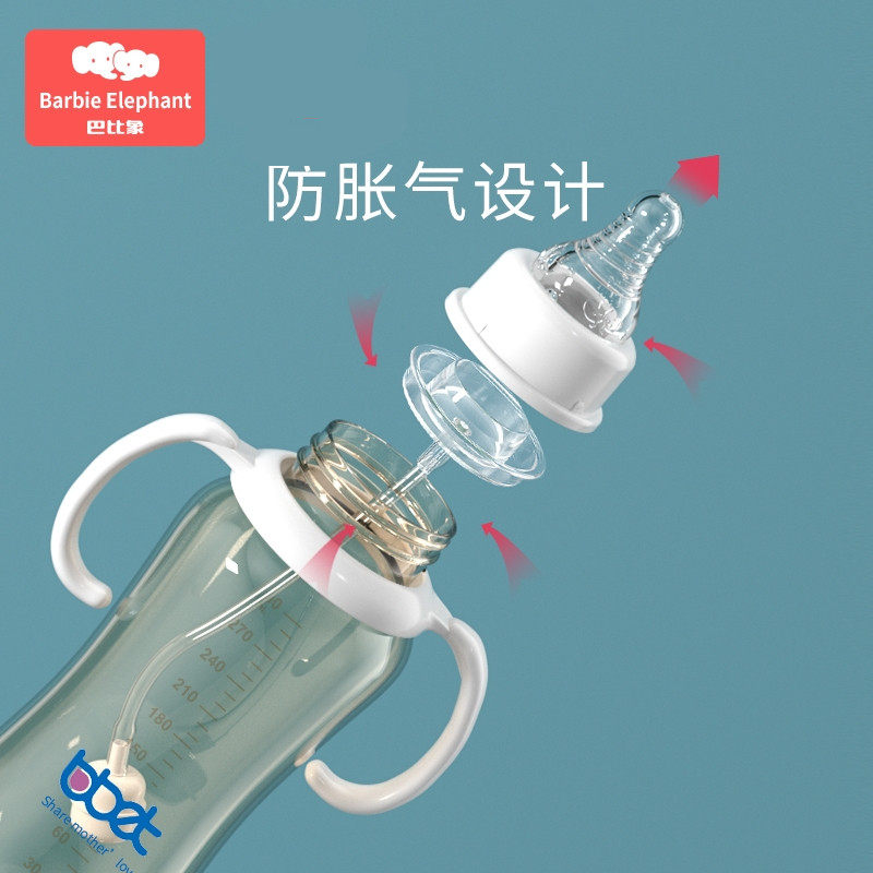 巴比象初生婴儿标准口径PPSU小奶瓶140ml防胀气耐摔宝宝吸管水杯,淘宝优惠券,粉丝福利购,淘宝优惠卷