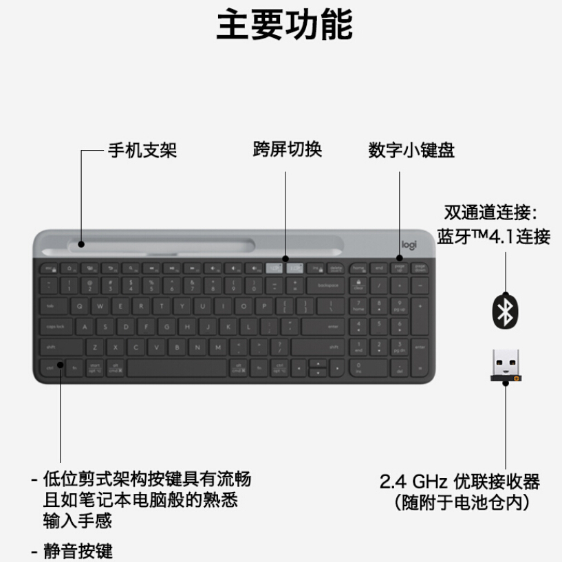 罗技K580无线蓝牙优联双模键盘轻音超薄手机平板通用办公ipad - 图3