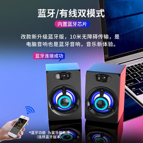 赛达电脑音响台式机小音箱家用笔记本迷你有线型桌面喇叭重低音炮 - 图2